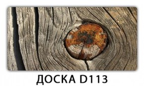 Стол Бриз с фотопечатью Доска D112 в Златоусте - zlatoust.mebel24.online | фото 6