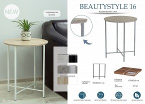 Стол журнальный BeautyStyle 16 в Златоусте - zlatoust.mebel24.online | фото 9