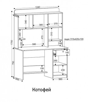 Стол компьютерный Котофей в Златоусте - zlatoust.mebel24.online | фото 8