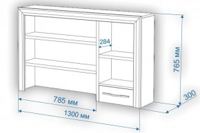 Стол компьютерный Нобиле СтЯ130+НСт130Я в Златоусте - zlatoust.mebel24.online | фото 2