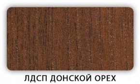 Стол кухонный Бриз лдсп ЛДСП Донской орех в Златоусте - zlatoust.mebel24.online | фото 3