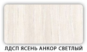 Стол кухонный Бриз лдсп ЛДСП Донской орех в Златоусте - zlatoust.mebel24.online | фото 5