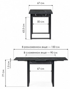 Стол обеденный Форли в Златоусте - zlatoust.mebel24.online | фото 8