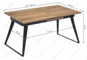 Стол обеденный Кхал в Златоусте - zlatoust.mebel24.online | фото 10