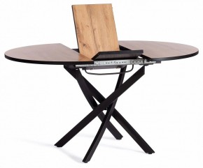 Стол обеденный Manzana в Златоусте - zlatoust.mebel24.online | фото 4