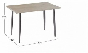 Стол обеденный Невада в Златоусте - zlatoust.mebel24.online | фото 2