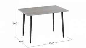 Стол обеденный Невада в Златоусте - zlatoust.mebel24.online | фото 4
