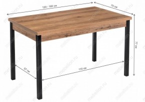 Стол обеденный Оригон в Златоусте - zlatoust.mebel24.online | фото 10