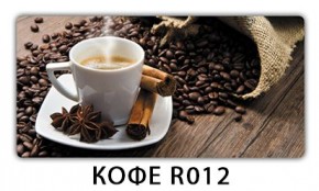 Стол обеденный Паук кофе Кофе R012 в Златоусте - zlatoust.mebel24.online | фото 4