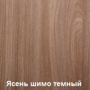 Стол обеденный поворотно-раскладной с ящиком в Златоусте - zlatoust.mebel24.online | фото 5