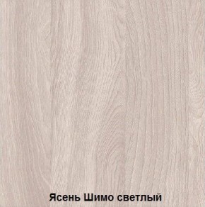 Стол обеденный поворотно-раскладной с ящиком в Златоусте - zlatoust.mebel24.online | фото 6