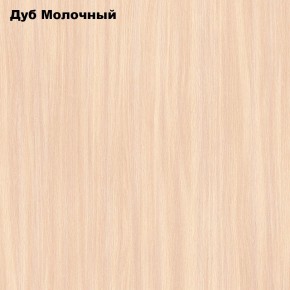 Стол обеденный Раскладной в Златоусте - zlatoust.mebel24.online | фото 6