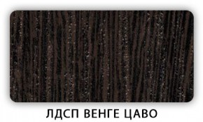 Стол обеденный раздвижной Трилогия лдсп ЛДСП Дуб Сонома в Златоусте - zlatoust.mebel24.online | фото 4