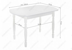 Стол обеденный Риттен в Златоусте - zlatoust.mebel24.online | фото 11