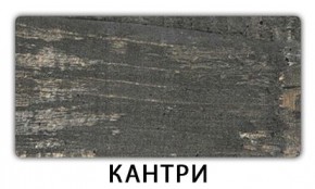 Стол раскладной-бабочка Трилогия пластик Мавритания в Златоусте - zlatoust.mebel24.online | фото 10