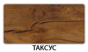 Стол раскладной-бабочка Трилогия пластик Мавритания в Златоусте - zlatoust.mebel24.online | фото 20