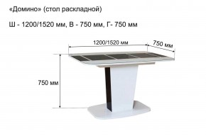 Стол раскладной "Домино " в Златоусте - zlatoust.mebel24.online | фото 10