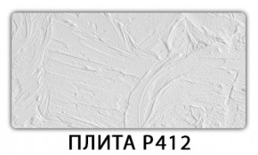 Стол раздвижной-бабочка Трилогия с фотопечатью Абстракция А510 в Златоусте - zlatoust.mebel24.online | фото 9
