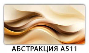 Стол раздвижной-бабочка Трилогия с фотопечатью Доска D112 в Златоусте - zlatoust.mebel24.online | фото 5
