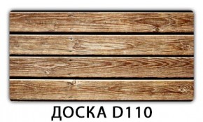 Стол раздвижной Бриз лайм R156 Доска D113 в Златоусте - zlatoust.mebel24.online | фото 11