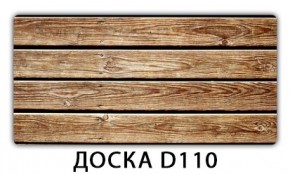 Стол раздвижной Бриз орхидея R041 Доска D111 в Златоусте - zlatoust.mebel24.online | фото 11