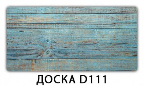 Стол раздвижной Бриз орхидея R041 K-7 в Златоусте - zlatoust.mebel24.online | фото 12