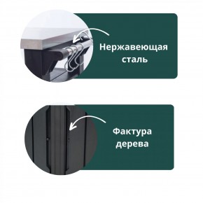 Столик для барбекю 415 Л (Unity Chef 415 L) графит в Златоусте - zlatoust.mebel24.online | фото 5