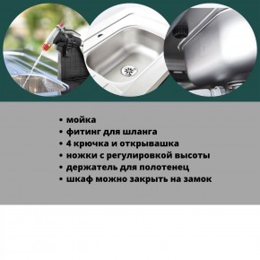 Столик для барбекю 415 Л (Unity Chef 415 L) графит в Златоусте - zlatoust.mebel24.online | фото 6