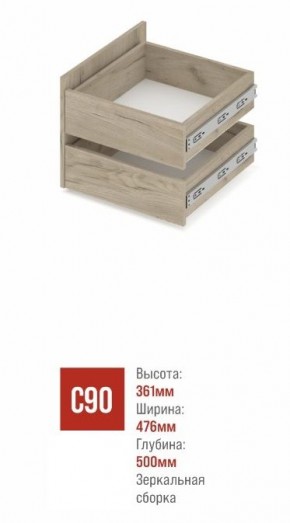 СТОУН С22 Шкаф 2-х створчатый с ящиками (золотой дуб/графит) в Златоусте - zlatoust.mebel24.online | фото 4