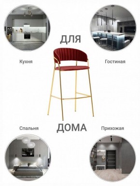 Стул барный Turin в Златоусте - zlatoust.mebel24.online | фото 7