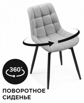 Стул Челси К в Златоусте - zlatoust.mebel24.online | фото 4