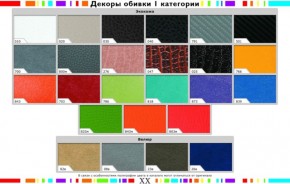 Стул черный Герцог черный-040 в Златоусте - zlatoust.mebel24.online | фото 2
