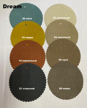 Стул ДАМАР-2 в Златоусте - zlatoust.mebel24.online | фото 4