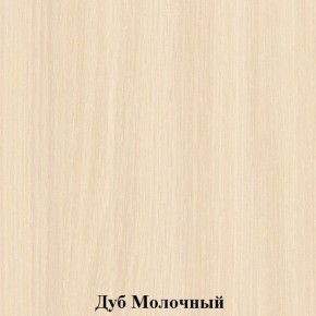 Стул детский "Незнайка" (СН-2-т20) в Златоусте - zlatoust.mebel24.online | фото 2