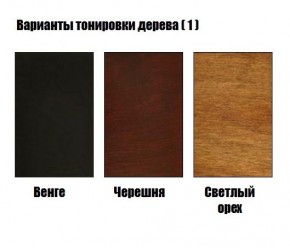Стул Гранд с подлокотниками в Златоусте - zlatoust.mebel24.online | фото 3