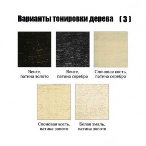 Стул Гранд с подлокотниками в Златоусте - zlatoust.mebel24.online | фото 5