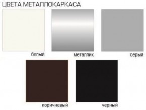 Стул Грант (Бархат) 2 шт. в Златоусте - zlatoust.mebel24.online | фото 2