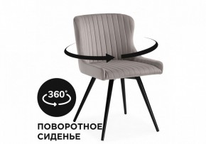 Стул Хабри в Златоусте - zlatoust.mebel24.online | фото 3