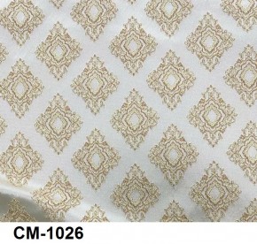 Стул Император в Златоусте - zlatoust.mebel24.online | фото 28