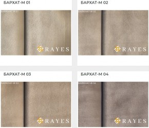 Стул Император в Златоусте - zlatoust.mebel24.online | фото 32