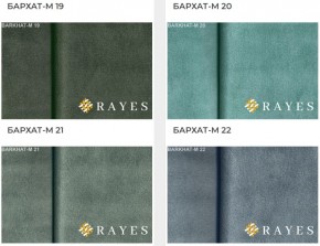 Стул Император в Златоусте - zlatoust.mebel24.online | фото 37