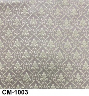 Стул Император в Златоусте - zlatoust.mebel24.online | фото 6