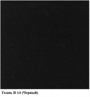 Стул ИЗО В-14 (рама черная/ткань черная) в Златоусте - zlatoust.mebel24.online | фото 2