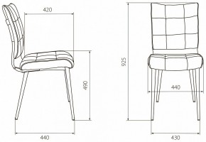 Стул KF-4 в Златоусте - zlatoust.mebel24.online | фото 5