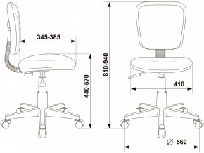 Стул компьютерный CH-W204NX в Златоусте - zlatoust.mebel24.online | фото 5