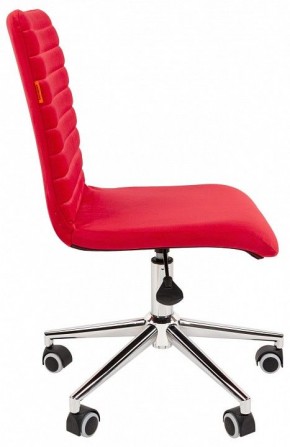 Стул компьютерный Chairman 020 в Златоусте - zlatoust.mebel24.online | фото 3