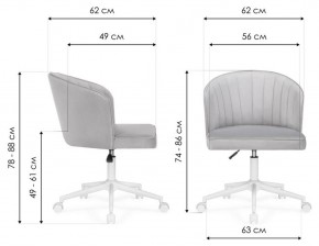 Стул компьютерный Дэни в Златоусте - zlatoust.mebel24.online | фото 8
