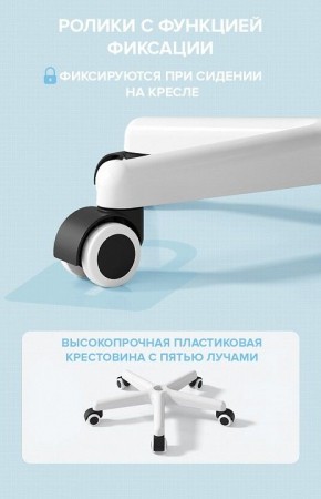 Стул компьютерный Kids 103 в Златоусте - zlatoust.mebel24.online | фото 5