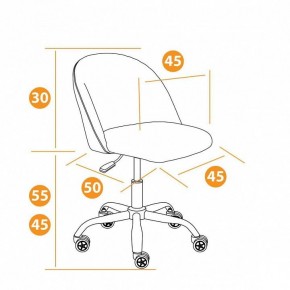 Стул компьютерный Melody в Златоусте - zlatoust.mebel24.online | фото 9