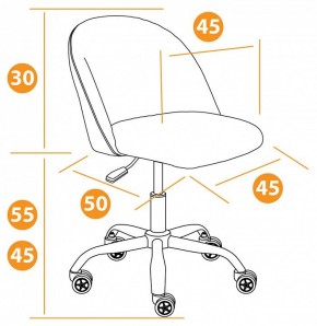 Стул компьютерный Melody в Златоусте - zlatoust.mebel24.online | фото 12